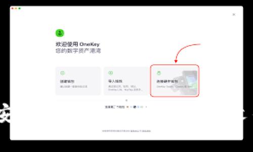 专家揭秘：如何安全管理Tokenim钱包文件夹的独家秘诀