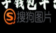 专家揭晓：区块链汽车电子钱包平台的独家秘诀