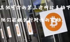 很抱歉，你遇到了 IM 钱包下载的问题。以下是一