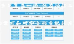 Tokenim钱包并不是小狐狸钱包（MetaMask）。它们是