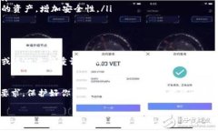 转账Tokenim（或其他区块链资产）通常需要密码或