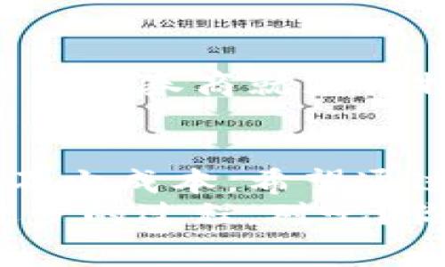 بدعتي币圈手续费怎么算？专家教你独家秘诀！/بدعتي  
币圈, 手续费, 交易/guanjianci  

引言  
在如今这个数字货币大潮的时代，币圈的火热程度可想而知。越来越多的人投身其中，争相寻求更高的收益。然而，大家在交易数字货币时，往往会忽略一个重要的环节，那就是手续费的计算。手续费看似是个小细节，但它往往会直接影响到你的投资收益。所以，今天我们就来聊聊币圈手续费到底是怎么算的，以及你需要了解的那些独家秘诀！  

什么是币圈手续费？  
简单来说，币圈手续费就是你在进行数字货币交易时，交易所向你收取的一定比例的费用。这笔费用通常是根据你交易的金额来进行计算的，可能是固定的，也可能是浮动的，不同的交易所收费标准各不相同。  
比如，假设你在某交易所上买入1个比特币，交易所可能会收取0.1%的手续费。如果比特币的市场价格是50000元，那么你的手续费就是50000元 × 0.1% = 50元。真的是一笔不小的开销，对吧？所以搞清楚手续费的计算方式，对于每个币圈投资者都是至关重要的。  

手续费的种类有哪些？  
币圈手续费主要分为两大类：  
ul  
listrong交易手续费/strong：这是用户在买卖数字货币时，交易所收取的手续费。每个交易所的费率不同，通常情况下，买入和卖出都会收取手续费。/li  
listrong提现手续费/strong：当你把数字货币提现到钱包或是转账到其他平台时，交易所也会收取一定的提现费用。这笔费用同样因交易所而异，有的交易所可能还会根据提现的金额大小来调整费用。/li  
/ul  

手续费的计算方式  
那么，如何计算自己的交易手续费呢？其实方法并不复杂。我们可以根据手续费的百分比来算：  
假设某交易所的交易手续费为0.1%，你买入价值1000元的比特币，那么手续费计算方法如下：  
pre  
手续费 = 交易金额 × 交易手续费率  
= 1000元 × 0.1%  
= 1元/pre  
同样的，如果你卖出价值1000元的比特币，手续费也是1元。  

影响手续费的因素  
手续费的高低与多个因素有关，了解这些因素能够帮助你做出更明智的交易选择：  
ul  
listrong交易所不同/strong：各个交易所都有自己的收费标准。有些交易所为了吸引用户可能会采取较低的手续费政策，而有些则则可能采用较高的手续费。/li  
listrong交易方式/strong：有些平台在限价单与市价单上设置不同的手续费，例如市价单的手续费比较高，而限价单的手续费则可能相对较低。/li  
listrong交易量/strong：大多数交易所会根据用户的交易量来调整费用，例如高交易量用户可能会获得手续费的折扣，减少个人支付的手续费。/li  
/ul  

如何降低手续费？  
每一位投资者都希望能尽量降低成本，在此我给大家分享一些降低手续费的小技巧：  
ul  
listrong选择合适的交易所/strong：在选择交易所时，可以事先对比各大平台的手续费。多花点时间，选择一家手续费较低的交易所，可以在长期投资中节省不少费用。/li  
listrong使用限价单/strong：如果你不是特别急于交易，可以选择使用限价单，很多情况下，限价单的手续费会比市价单低。/li  
listrong参与优惠活动/strong：许多交易所会定期举办优惠活动，比如投资者周、节日活动等，都有可能提供手续费打折或减免优惠，抓住机会也能减轻负担。/li  
listrong提高交易量/strong：如果你是一位高频交易者，增加交易量也有可能在某些交易所获得更低的手续费率。/li  
/ul  

实践案例分析：如何算手续费？  
为了让大家更直观地理解，我们通过一个例子来分析一下手续费的计算过程。  
假设你在某个交易所购买数字货币时，先买入5000元的以太坊（ETH），交易所手续费率为0.2%。接着，由于行情波动，你又考虑卖出2000元的以太坊，卖出时的手续费率仍然为0.2%。那么，手续费的计算如下：  
pre  
购买ETH手续费 = 5000元 × 0.2% = 10元  
卖出ETH手续费 = 2000元 × 0.2% = 4元  
总手续费 = 10元   4元 = 14元/pre  
在这个案例中，你的总手续费支出为14元，虽然金额不算特大，但如果交易频繁，这部分费用就会累计，相信大家都能理解，这也是一种不少的损失，所以选对交易平台和券商就显得特别重要了。  

总结  
可以看出，币圈手续费的计算虽然看似简简单单，但却蕴含了很多的细节和技巧。通过合理选择交易所、了解手续费的计算方式或多参与活动都可以帮助我们节省不少成本。希望通过今天的分享，不仅让你对币圈手续费的计算有了更加深入的了解，也能帮助到你在投资路上走得更加顺畅。  
最后，无论是作为新手还是老手，学会合理计算并控制手续费，都绝对是每个币圈投资者必须掌握的必备技能！说到底，真正的投资就是在不断学习与实践中不断进步的过程，对吧？你觉得呢？  