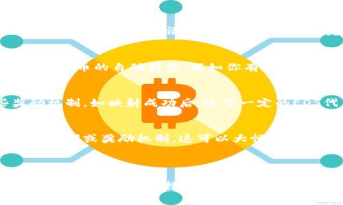 在区块链技术中，