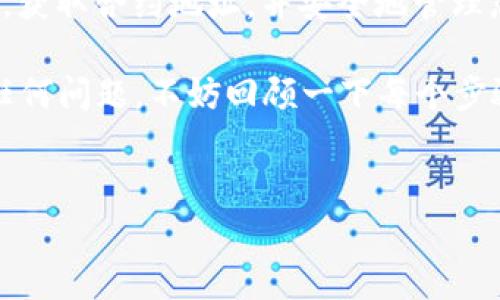 要将 Tokenim 添加到 Binance Smart Chain (BSC)，您可以按照以下步骤进行操作。请注意，以下内容是为帮助您了解如何进行这一过程而提供的指导。

一步：准备工作
在开始之前，请确保您已经拥有一个支持 BSC 的钱包，例如 MetaMask。您还需要确保已经在 MetaMask 中配置了 BSC 网络。 如果您尚未配置，请按照下面的步骤进行操作。

二步：配置 MetaMask 为 BSC
1. 打开 MetaMask 扩展。
2. 点击右上角的账户图标，选择“设置”。
3. 选择“网络”，然后点击“添加网络”。
4. 在新页面中，输入以下信息：
ul
  li网络名称：Binance Smart Chain/li
  li新 RPC URL： https://bsc-dataseed.binance.org//li
  li链 ID：56/li
  li符号：BNB/li
  li区块浏览器 URL：https://bscscan.com/li
/ul
5. 点击“保存”以添加 BSC 网络。

三步：获取 Tokenim 的合约地址
在将 Tokenim 添加到您的钱包之前，您需要获取该代币的合约地址。您可以在 Tokenim 的官方网站或社交媒体渠道上找到该信息。确保您获取的地址是正确的，以避免丢失资产。

四步：在 MetaMask 中添加 Tokenim
1. 打开 MetaMask，确保您处于 BSC 网络中。
2. 点击“资产”选项卡，然后向下滚动到页面底部，您会看到“添加代币”按钮。
3. 点击“添加代币”，然后选择“自定义代币”。
4. 在“代币合约地址”字段中输入您刚才找到的 Tokenim 合约地址。
5. MetaMask 会自动填写代币符号和 decimals。确认信息无误后，点击“下一步”。
6. 点击“添加代币”，完成添加。

五步：确认添加成功
现在，您应该能在您的 MetaMask 钱包中看到 Tokenim 代币。确保查看交易记录，并确认您的代币已经成功添加。

六步：使用 Tokenim
添加 Tokenim 后，您可以使用该代币进行交易、投资或参与其他 DeFi 操作。无论您是想要在交易所交易，还是参与流动性池，Tokenim 都为您提供了一种灵活的数字资产选择。

总结
在 BSC 网络上添加 Tokenim 其实是一个相对简单的过程。确保您遵循上述步骤，获取合约地址，并安全地管理您的钱包信息。总之，如果您有任何疑问，可以随时查阅官方文档或寻求社区的支持。

希望这个指南能够帮助您顺利添加 Tokenim 到 BSC。如果您在操作过程中遇到任何问题，不妨回顾一下每个步骤，或者与其他社区成员交流以获取帮助。加油，你一定能做到的！

Tokenim, BSC, 加密货币/guanjianci  
专家揭秘：如何独家添加 Tokenim 到 BSC 的详细秘诀