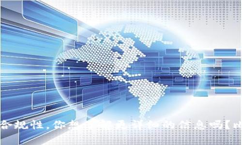 数字货币钱包可以出售，但在进行交易时需要注意一定的安全性和合规性。你想了解更详细的信息吗？比如如何安全地出售数字货币钱包，或者有哪些注意事项？请告诉我！