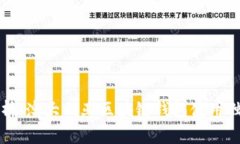 专家解析：澳大利亚区块链钱包使用独家秘诀