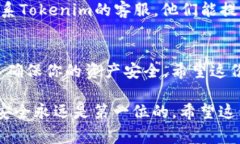 要将Tokenim的HT（Huobi Token）转出，你可以按照以下