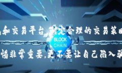 虚拟币钱包账号交易是指用户通过虚拟货币钱包