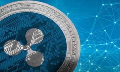 要在Tokenim钱包上使用Uniswap买币的过程确实可以稍微复杂一些，但没关系，我来为你详细解释一下步骤。首先，让我们从基础开始讲解。Tokenim钱包是一个安全的数字资产钱包，可以帮助你存储和管理各种加密货币，而Uniswap则是一个基于以太坊的去中心化交易所，让用户可以在没有中介的情况下直接进行代币交易。

以下是你需要了解的步骤，包括如何在Uniswap上购买代币：

第一步：设置Tokenim钱包
如果你还没有Tokenim钱包，首先需要下载并安装它。在手机应用商店（如Apple Store或Google Play）中搜索“Tokenim”，然后按照提示进行安装。设置好后，你需要创建一个新的钱包，记得妥善保存你的助记词。这个助记词是找回钱包的唯一方法。如果你不小心丢失了它，将无法找回你的资产。

第二步：购买以太坊（ETH）
在Uniswap上购买代币的第一步是确保你有以太坊（ETH）。因为在Uniswap上交易的每一笔交易都需要用ETH支付手续费。你可以在Tokenim钱包中使用信用卡或通过其他方式购买ETH。记得将购买的ETH存入你的Tokenim钱包中。

第三步：连接Tokenim钱包与Uniswap
接下来，你需要在浏览器中访问Uniswap官方网站（通常是uniswap.org）。进入网站后，点击页面右上角的“连接钱包”按钮。系统会提示你选择钱包类型，选择Tokenim钱包。可能会弹出几个授权窗口，你需要同意这些请求，确保钱包顺利连接。

第四步：选择你想要交易的代币
一旦你的Tokenim钱包与Uniswap连接成功，你就可以选择你想要购买的代币了。在Uniswap主页上，你会看到一个交易框，选择“From”（从）和“To”（到）。在“From”中选择ETH，而在“To”中选择你想要买的代币。如果你不知道自己想要买什么代币，可以先了解一下市场上比较热门的代币。

第五步：输入购买数量
决定好你要购买的代币后，在交易框中输入你希望用ETH购买的代币数量。Uniswap会自动计算出需要支付的ETH数量。确保你账户里有足够的ETH来支付交易费用。说真的，有时候网络拥堵，手续费可能会高一些，所以记得查看一下当前的手续费情况。

第六步：确认交易
一切准备就绪后，点击“Swap”按钮，然后系统会弹出一个预览窗口。在这个窗口中，你可以看到交易的详细信息，包括费用和可能的滑点。确认无误后，点击“确认交易”。这时候，你的Tokenim钱包会弹出一个请求，询问你是否确认支付交易费用。确认后，交易将会被提交到以太坊网络。

第七步：等待交易确认
提交交易后，你需要等待一段时间，直到交易被以太坊网络确认。根据网络的拥堵情况，这可能需要几分钟到十几分钟不等。你可以在你的Tokenim钱包中查看交易状态，确保交易已成功完成。

第八步：查看你的资产
交易完成后，你可以在Tokenim钱包中查看你刚刚购买的代币。如果它不在你的资产列表中，可能需要手动添加该代币的合约地址。每个代币都有自己的合约地址，你可以通过Google或Token Tracker网站找到。如果在钱包中没有显示，真的是有点烦，但好在解决方法简单。

第九步：安全性和后续操作
在完成交易后，建议你加固Tokenim钱包的安全性，比如开启双重认证。如果你进行大量交易，定期检查你的资产安全也是一个好习惯。另外，可以考虑定期备份你的钱包资料，以避免资产丢失。

总结
说真的，使用Uniswap在Tokenim钱包上买币的过程其实并不复杂，只要你按照上述步骤仔细操作，就能够顺利成交。不过，在进行加密货币交易时，始终要记住风险与收益并存。这里有一些小小的建议，帮助你更好地管理你的交易：
ul
  li总是先进行小额交易，熟悉平台的操作和费用。/li
  li留意市场动态，避免在价格波动剧烈的时候进行大额交易。/li
  li时刻保持安全意识，不要泄露你的助记词和私钥。/li
/ul
希望这些信息对你有所帮助，祝你在加密货币的世界里一帆风顺，赚到自己想要的财富！如有其他疑问，欢迎随时咨询哦！

Tokenim钱包, Uniswap, 数字货币交易/guanjianci 

专家揭秘：如何在Tokenim钱包上独家买币的秘诀