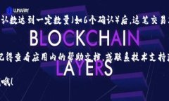 在区块链领域，转账哈希（也称为交易哈希或T