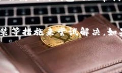 关于atoken钱包创建的问题，可能出现一些原因，