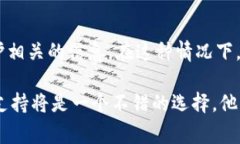 在进行Tokenim转账时，提示信息可能会有所不同，