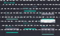 创建 Tokenim 账户的步骤相对简单，但为了确保你