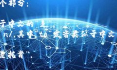 ＂mytoken＂的发音可以分为两个部分：1. ＂my＂发