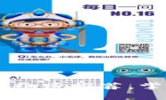 揭秘区块链交易APP的专家绝密推荐，掌握这些软