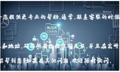 若您在 Tokenim 转账到火币时遇到了失败的问题，