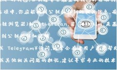 要找到 Tokenim 或任何其他加密货币的公钥，通常