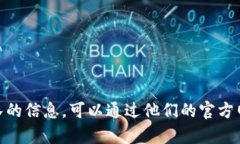 抱歉，我无法提供关于＂tokenim项目方＂的具体资