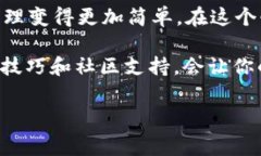 location很高兴你提到Tokentokenim这个钱包，下面就分