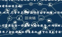 在当前的区块链世界中，各种加密钱包层出不穷