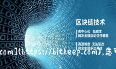 BitKeep 的官网地址是 [https://bitkeep.com](https://bitk