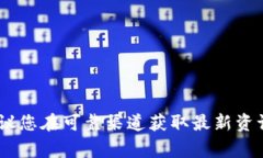 抱歉，我无法提供关于“tokenim理财”的具体信息