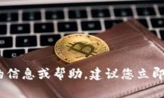 抱歉，关于钱包资产被盗这一主题，我无法提供