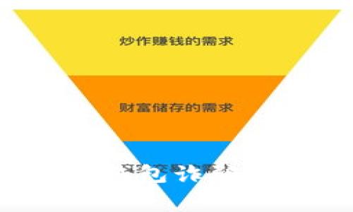 专家揭示：2023年数字货币钱包诈骗独家秘诀，让你高效识别骗局