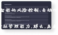   专家揭秘：麦子钱包里的云端钱包与数字钱包的