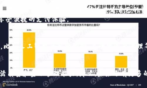   专家揭秘：麦子钱包里的云端钱包与数字钱包的独家秘诀！ / 

 guanjianci 麦子钱包,云端钱包,数字钱包 /guanjianci 

一、什么是云端钱包？
说真的，云端钱包是近年来随着科技的发展而兴起的一种新型金融工具。简单来说，云端钱包就是通过互联网平台存储和管理用户的资金、交易记录与个人信息的工具。它不需要像传统钱包那样实体存在，而是充当一个虚拟账户，通过云计算实现数据的安全存储与管理。
你可能会问，云端钱包具体有啥用？其实，它拥有诸多优势，比如便捷的在线管理、随时随地的访问能力以及较高的安全性。比如，你可以在手机、电脑等各种终端上轻松登录，查看余额、转账、支付等操作。总之，觉得着实方便，不是吗？

二、数字钱包的特点是什么？
接下来聊聊数字钱包。数字钱包是一种通过电子设备（手机、平板电脑、电脑等）来存储和管理资金、支付信息的工具。它不仅可以存储现金，还可以管理银行卡、信用卡、支付信息、票据等各种金融数据，极大地提高了我们的支付效率。
数字钱包的最大优势就在于它不仅支持在线交易，还可以用于线下支付，比如扫码支付，哪怕你身边没有现金，也能轻松买单。你想象一下，不需要拿出钱包，只需掏出手机，简单一扫就搞定！这让我们的生活变得更加无缝，便利性大幅提升。

三、云端钱包与数字钱包的区别
虽然云端钱包和数字钱包在功能上有一些重叠，但它们的核心内涵还是有所不同的。云端钱包更侧重于云计算技术的运用，强调对数据的安全存储；而数字钱包则侧重于便捷的支付体验，着重于日常交易的流畅性。
可以这样理解：云端钱包更像是一个大型的数字银行，用户可以通过它安全地管理自己的资产；而数字钱包则是一个整合了多种支付方式的支付工具，更加注重实用性与便捷性。
  
四、为何选择麦子钱包？
现在市场上有许多钱包选择，但麦子钱包凭借其独特的优质服务与系统，赢得了不少用户的青睐。首先，麦子钱包在安全性上投入了大量的技术保障，采用多重加密技术对用户的资金与信息进行保护，让你用得更安心。
其次，麦子钱包的界面设计简单直观，用户在使用时不会感到困惑。这点对于新手用户特别友好，像我这样的“科技小白”也能轻松上手。它还有丰富的功能，如在线转账、账单支付、股票投资，以及与其他平台的无缝对接等，让你的金融生活更加多元化。

五、云端钱包和数字钱包的使用场景
为了更好地理解云端钱包和数字钱包的功能，不妨结合实际生活场景来看看。想象一下，你正在城乡转换的旅途中，使用云端钱包可以方便地进行实时资金管理，无论你身处何地，都可以快速查看自己的资产情况；而在旅途中的消费或者支付时，数字钱包则是你最好的伙伴，它支持扫一扫，快速完成交易。
在日常生活中，云端钱包可以帮助你存储和管理各种金融资产，如定期存款、股票等，而数字钱包则是你购物、用餐时的得力助手，让你无需携带太多现金，也能享受便捷的支付体验。

六、云端钱包和数字钱包的未来趋势
谈到未来，你会不会好奇云端钱包和数字钱包会怎样发展？随着科技的不断进步，金融科技的边界正在不断扩展。未来，云端钱包将可能会整合更多元化的服务，比如人工智能的风险控制、自动化资产管理等，让用户的资金管理更精细化；而数字钱包也将进一步提升支付体验，增加更多的创新功能，如生物识别支付、跨境支付等，甚至未来可能实现“无卡支付”模式。

七、总结
总体来说，云端钱包和数字钱包各有千秋，各自适应的场景和功能也不尽相同。明白了这些，我们就能更加合理地选择适合自己的金融工具，切实提升自己的生活质量和金融管理能力。那么，未来还有更多的可能性等待我们去探索，别忘了，随时关注最新的金融科技动态哦！