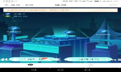 截至2023年10月，Tokenim是一个为加密货币和区块链项目提供服务的平台。它的状态可能会随着市场环境和技术发展而变化。Tokenim通常涉及项目融资、资产管理、交易和其他相关服务。

如果你想了解Tokenim的最新动态，包括其项目进展、用户反馈、市场表现等，可以查看相关的社交媒体渠道、官方网站或区块链新闻网站。这样能获得更为详细和实时的信息。你也可以关注加密货币论坛和社区，以了解其他投资者和用户的看法和经验。