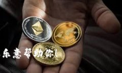 看起来你提到的“tokenim”可能是一个应用程序或