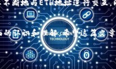 在讨论Tokenim钱包的ETH地址之前，让我们先了解一