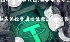 专家揭秘：2023年最受欢迎的三种加密钱包独家剖