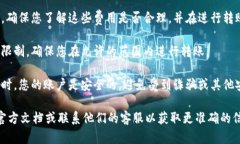 Tokenim是否能给Bycoin转账，取决于几个因素，包括