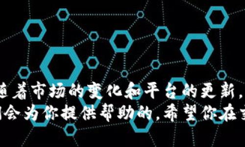 将JK币转入Tokenim平台的过程可能因平台设计和功能更新而有所不同，但一般而言，可以按照以下步骤进行操作。下面，我将根据一般的加密货币转账流程为你详细介绍，希望能帮到你。

步骤一：准备工作
在你开始转账之前，有几个准备工作是需要做的：
ul
  li确保你在Tokenim上已经开设了自己的账户并完成了必要的身份验证。/li
  li确认你的JK币已经存放在你的钱包中，并确保钱包支持转出功能。/li
  li了解当前JK币与Tokenim上其他代币的转化率或交易方式。/li
/ul

步骤二：获取Tokenim的钱包地址
首先，登录你的Tokenim账户，接着找到