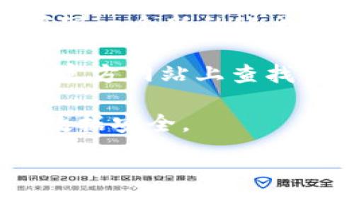 根据我的知识到2023年10月为止的信息，Tokenim 是一款数字资产和区块链相关的应用，通常在各种应用商店中都有提供。如果你想在苹果设备上下载 Tokenim，可以按照以下步骤进行：

1. **打开 App Store**：在你的 iPhone 或 iPad 上，找到并点击 App Store 图标。

2. **搜索 Tokenim**：在 App Store 的搜索栏中输入“Tokenim”，然后按下搜索按钮。

3. **查找应用**：从搜索结果中找到 Tokenim 应用程序，通常会显示应用的图标、名称和相关信息。

4. **下载应用**：点击“获取”或“下载”按钮，输入你的 Apple ID 密码或使用 Face ID/Touch ID 进行确认。

如果 Tokenim 应用在某些地区的 App Store 中不可用，你可以尝试以下的解决方案：

1. **切换地区**：在设置中更改你的 Apple ID 所在地区，但请注意，这可能需要你填写一个新的账单地址等信息。

2. **联系支持**：如果你一直无法下载，可以尝试联系 Apple 支持或在 Tokenim 的官方网站上查找关于支持或下载的问题。

需要注意的是，下载应用时，总是要确保下载来源的可信度，确保保护你的个人信息和数据安全。

如果你还有其他具体问题或需要更多帮助，请告诉我！
