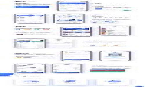 专家揭秘：国内数字货币钱包的独家秘诀，你不可不知!