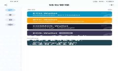 在“im钱包”这种数字钱包中，支持存储的币种通