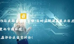 如果您的Tokenim账户中的加密货币被转走，您需要