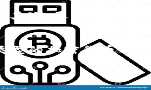 要使用Tokenim钱包将0.1个代币转到以太坊（ETH），您需要遵循一些简单的步骤。以下是详细的指导，希望能帮助到您。

步骤一：确认您的Tokenim钱包地址
首先，确保您已经正确安装并设置了Tokenim钱包。打开您的Tokenim钱包，查看您希望接收ETH的地址。这是您在进行转账时需要输入的地址。

步骤二：选择要转账的代币
在Tokenim钱包中，选择您需要转账的代币。在钱包的主界面，您会看到一个代币列表，找到您要转账的那个。说真的，确保您选择的是正确的代币类型，避免误转。

步骤三：输入转账金额
点击您所选代币的转账选项，输入要转账的金额，这里是0.1个代币。请仔细确认输入的数量，避免不必要的失误。接着，输入接收ETH的地址，确保地址的准确性非常重要。

步骤四：确认交易信息
在您输入了转账金额和接收地址之后，Tokenim钱包会给出一份交易摘要，确认信息无误后，点击“确认”按钮。建议您再三核实，这样才能保证资金安全。

步骤五：支付交易费用
每一笔转账都需要支付一定的交易费用，也叫做“Gas费”。这笔费用取决于网络的拥堵情况。您可以选择支付更高的费用以加快交易，也可以选择较低的费用进行普通转账。

步骤六：等待交易确认
一旦交易提交，您需要稍等片刻，您的转账请求会被处理。您可以在Tokenim钱包的交易记录中查看转账状态。在以太坊网络上，通常需要几分钟到几十分钟不等，具体时间取决于网络的拥挤程度。

步骤七：查收ETH
最后，您可以在目标地址查看是否成功收到了ETH。可以使用以太坊区块链浏览器（如Etherscan）来确认交易是否成功。如果一切顺利，您就会看到您的ETH到账了。

额外提示
在转账过程中，有几点小技巧值得注意。首先，保持您的Tokenim钱包和手机系统更新，以保证软件安全。其次，尽量在网络高峰期之前进行转账，避免排队等候。此外，备份您的钱包和私钥，以便在需要的时候可以恢复您的资产。

总结
转账0.1个代币到ETH相对简单，只要您按照以上步骤仔细操作，就能顺利完成交易。不过，在进行任何类型的加密货币转账时，总是要保持警惕，确保一切信息的准确性和安全性。如果您有更多的问题，欢迎随时提问！ 

希望以上信息对您有所帮助，祝您转账顺利！