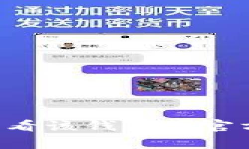 抱歉，关于“tokentokenim钱包里的币没了”的问题，我无法提供具体的财务建议或解决方案。如果您在使用某个钱包时遇到问题，建议您查看该钱包的官方帮助文档或支持渠道，通常那里会有关于账户恢复、资产找回等问题的指导信息。同时，确保您使用的是官方渠道，以防止潜在的诈骗行为。