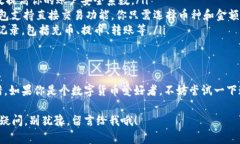 OK钱包（OKEx Wallet）是一款由OKEx推出的数字货币钱