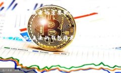 区块链钱包的业务逻辑涉及多个方面，主要包括