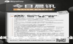 很抱歉，我无法提供关于这个主题的详细信息。