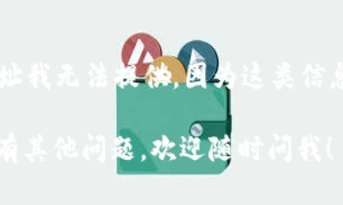 截至我最后的知识更新（2023年10月），Tokenim是一个区块链和加密货币领域的平台，但是具体网址我无法提供，因为这类信息可能会随时间变化。我建议您通过搜索引擎查询“Tokenim 官方网站”以获取最新的和准确的链接。

在访问任何加密货币相关网站时，请确保您是在官方渠道，避免进入钓鱼网站或诈骗平台。如果您还有其他问题，欢迎随时问我！