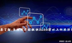 在讨论如何备份和保护你的Tokenim钱包密钥时，确