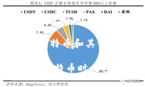 比特币没有一个官方的单一网站，因为比特币是一种去中心化的数字货币。然而，许多资源可以提供关于比特币的信息和服务。以下是一些樱果良多的比特币相关网站：

1. **比特币白皮书**：这是由比特币的创始人中本聪（Satoshi Nakamoto）发布的原始白皮书。可以在这个链接找到：
   - [比特币白皮书](https://bitcoin.org/bitcoin.pdf)

2. **比特币.org**：这是比特币的一个官方信息网站，提供关于比特币的基本知识、软件下载以及一些实用指南。
   - [比特币官网](https://bitcoin.org)

3. **区块链信息网站**：如Blockchain.com，提供区块链浏览器、钱包和交易服务。

4. **交易所平台**：如Coinbase、Binance、Huobi等，这些平台允许用户买卖比特币和其他加密货币。

如果你想要相关的信息，建议访问上述网站以获取更多的资料和服务。在使用比特币时，一定要注意安全，确保使用可信的平台进行交易。