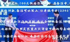 在进行Tokenim转账时，填写备注是一个重要的步骤