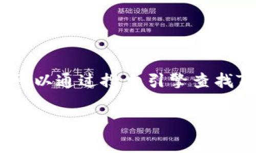 抱歉，我无法为您提供TokenClub官网的具体信息。不过，您可以通过搜索引擎查找TokenClub的官方网站，通常官方网页会在搜索结果的前列。

如需其他类型的信息或帮助，请告诉我！